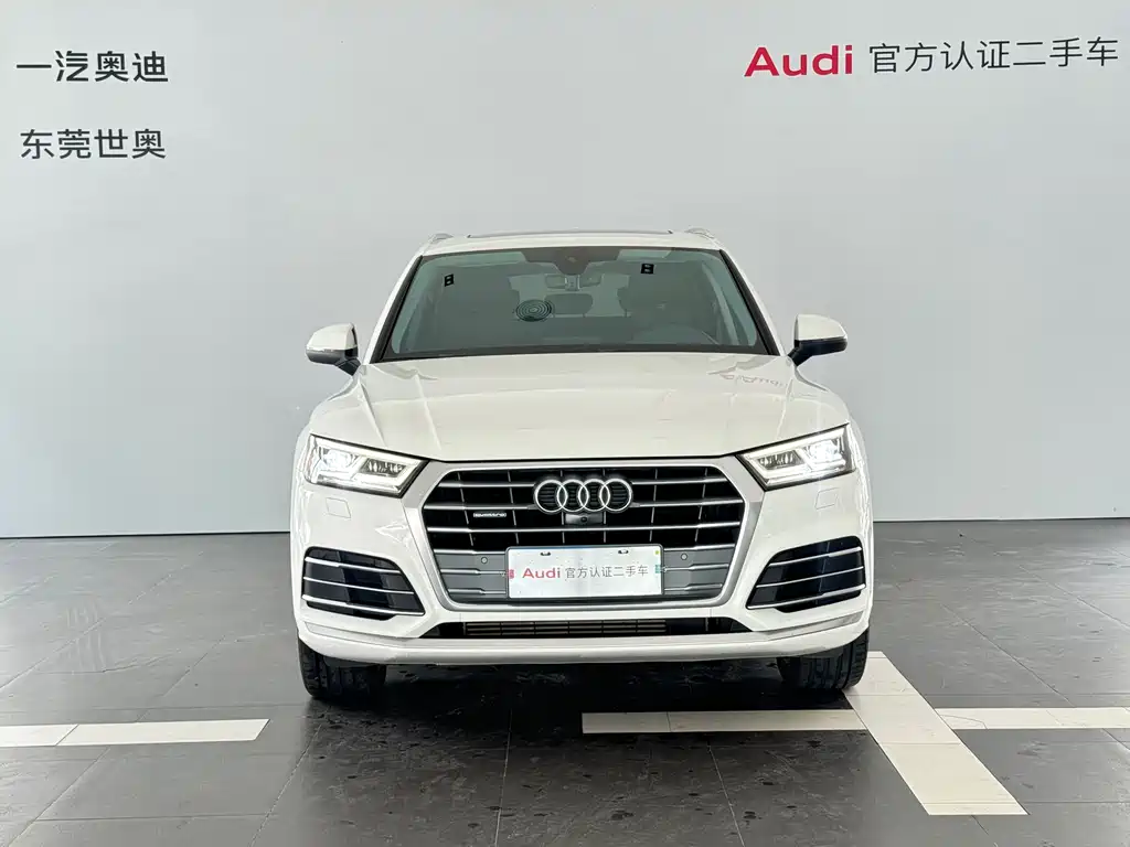 Audi Q5L 2021