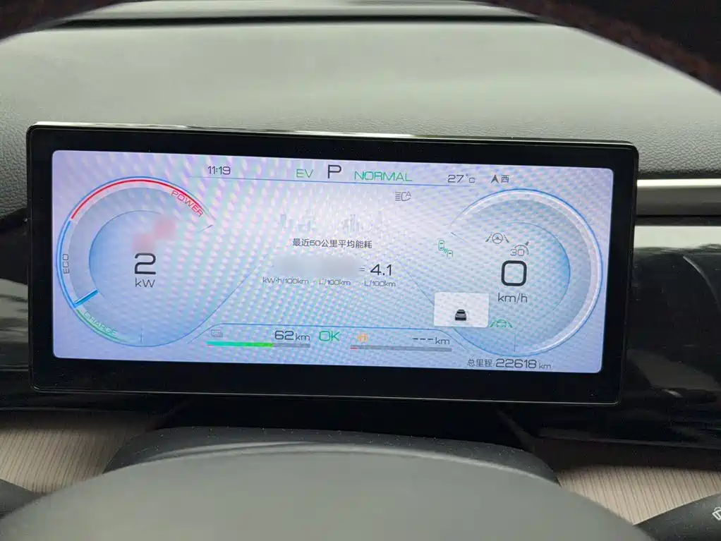 BYD Song Pro New Energy 2024 — фото 8