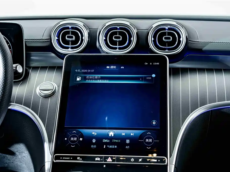 Mercedes-Benz C-Class 2024 — фото 14