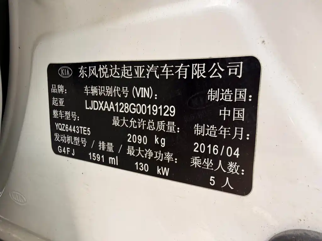 Kia KX5 2016 — фото 23