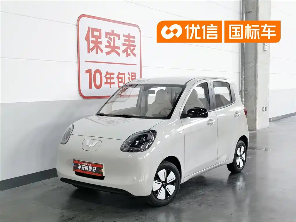Wuling MINIEV 2025