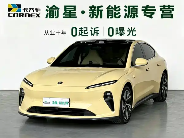NIO ET5 2022