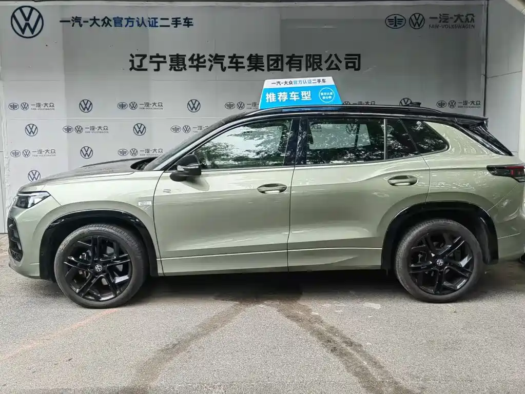 Volkswagen Tayron 2025