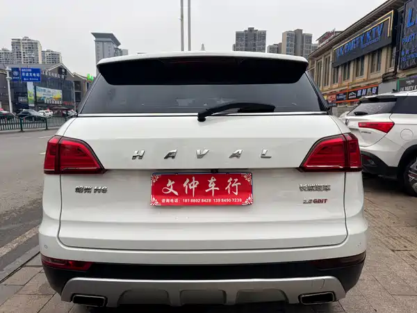 Haval H6 Coupe 2017