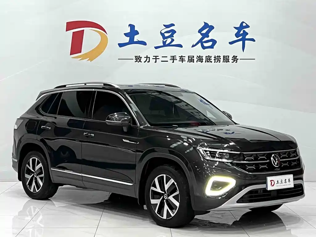 Volkswagen Tanyue 2023