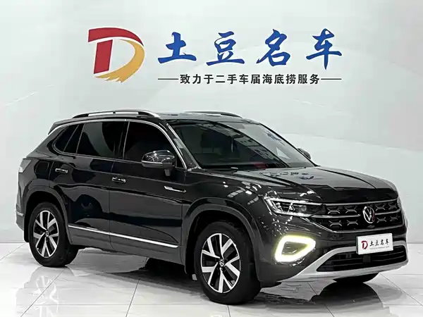 Volkswagen Tayron 2023
