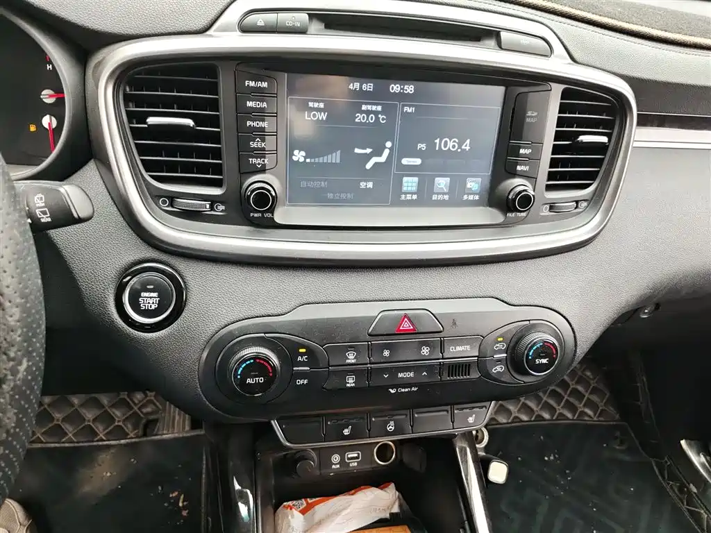 Kia Sorento 2016 — фото 13