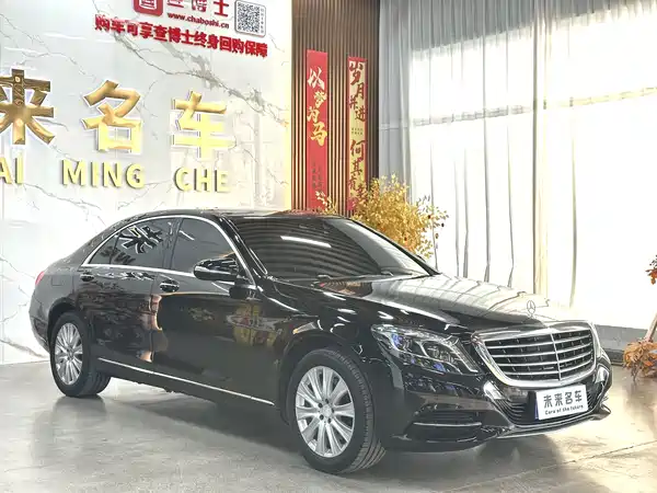Mercedes-Benz S-Class 2014