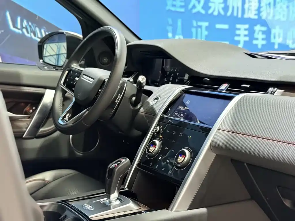 Land Rover Discovery Sport 2023 — фото 14