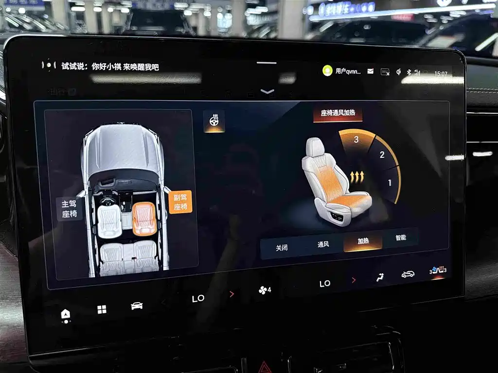 GAC Trumpchi GS8 2024 — фото 19
