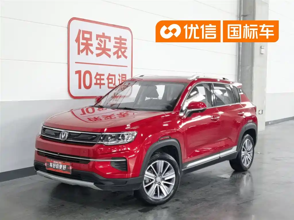 Changan CS35PLUS 2019
