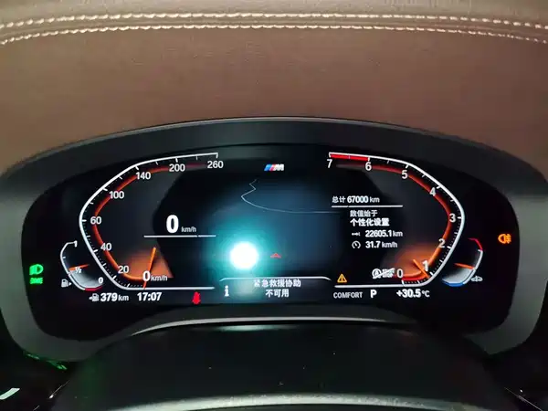 BMW 5 Series 2021