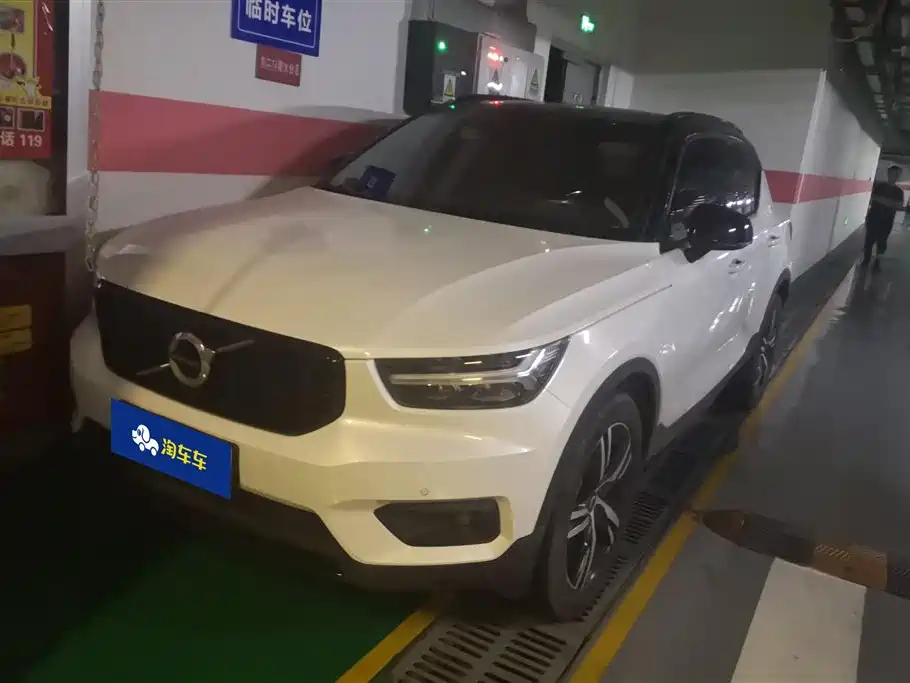 Volvo XC40 2020