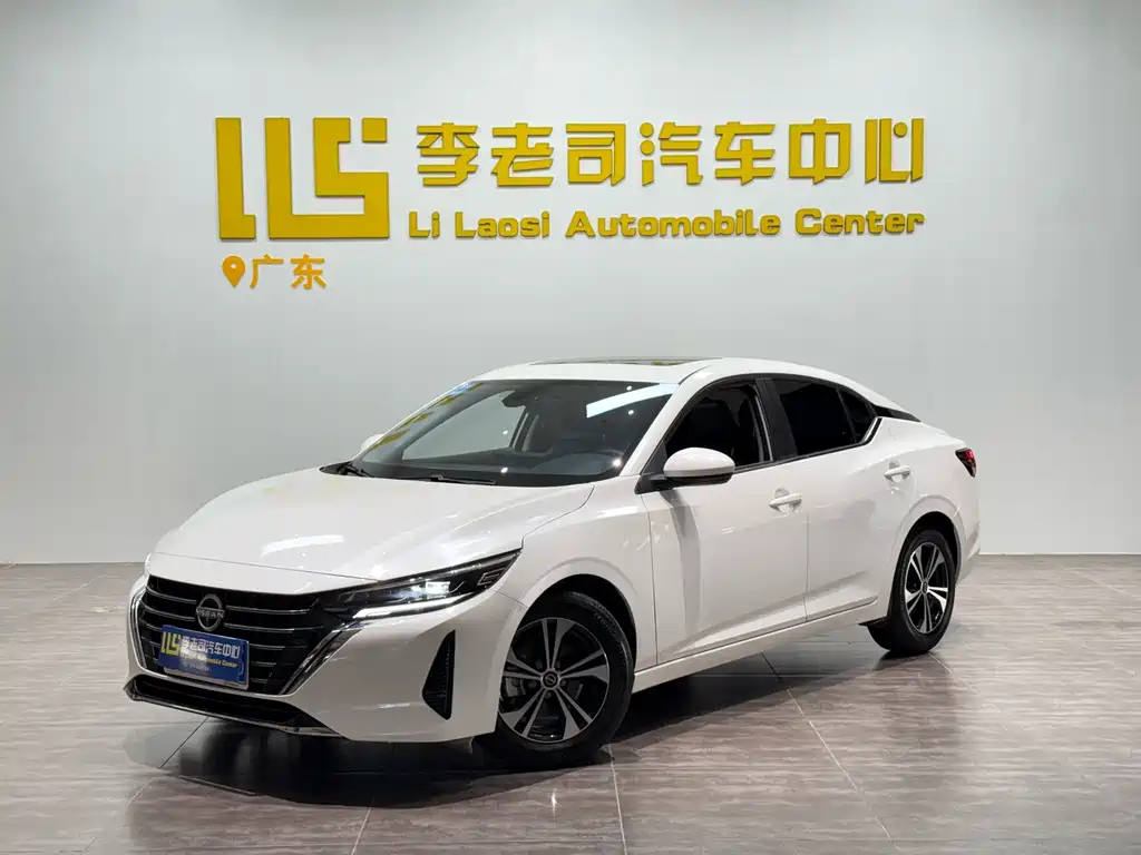 Nissan Sylphy 2023