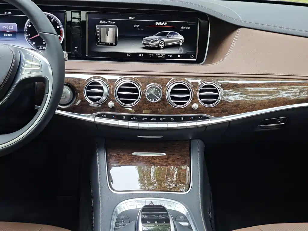 Mercedes-Benz S-Class 2014 — фото 9