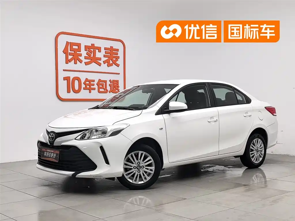 Toyota Vios 2017