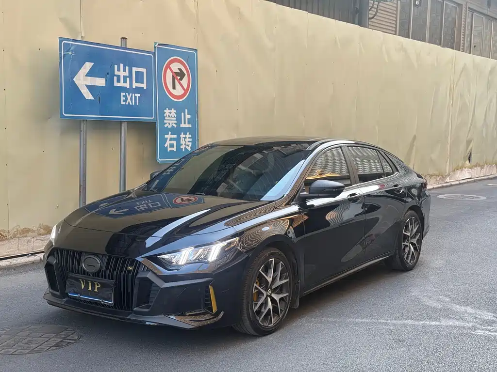 GAC Motor Shadow Leopard 2021