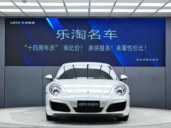 Porsche 911 2016