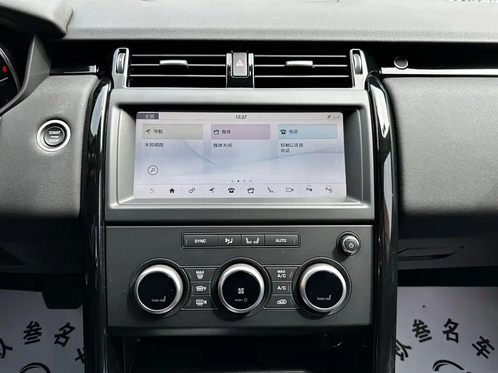 Land Rover Discovery 2019 — фото 14