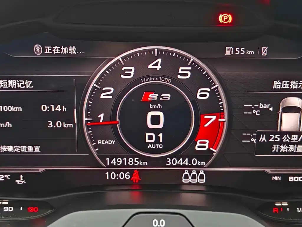 Audi S3 2017 — фото 14