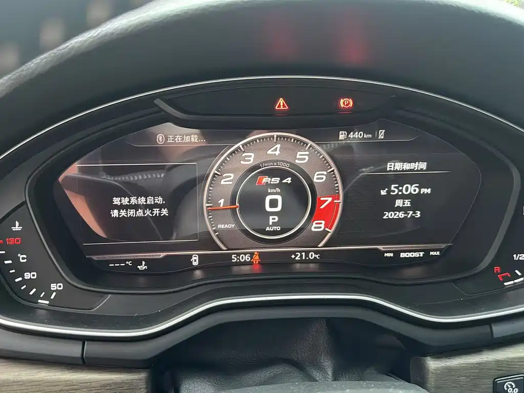 Audi A4 2020