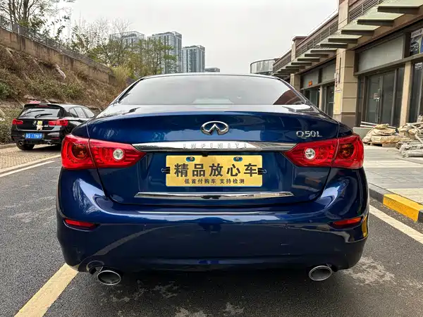 Infiniti Q50L 2016
