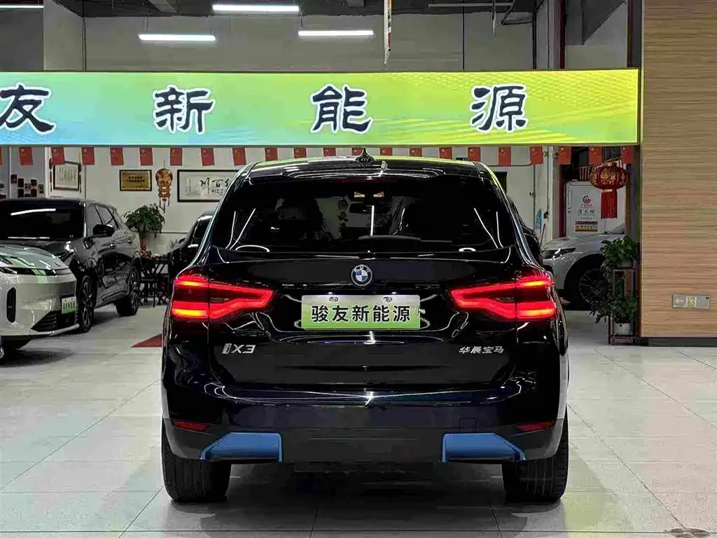 BMW iX3 2021 — фото 12