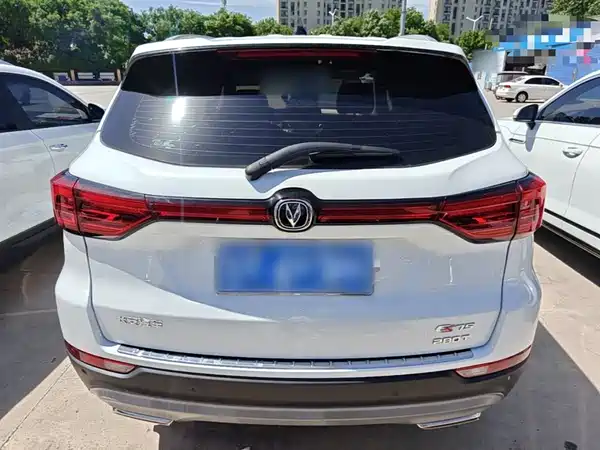 Changan CS75 2021