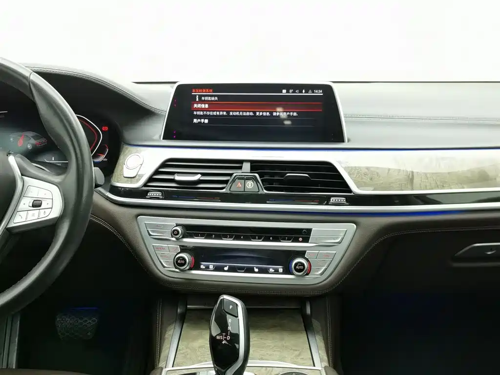 BMW 7 Series 2020 — фото 12
