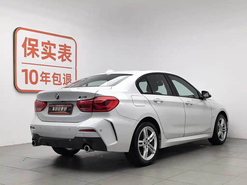 BMW 1 Series 2020