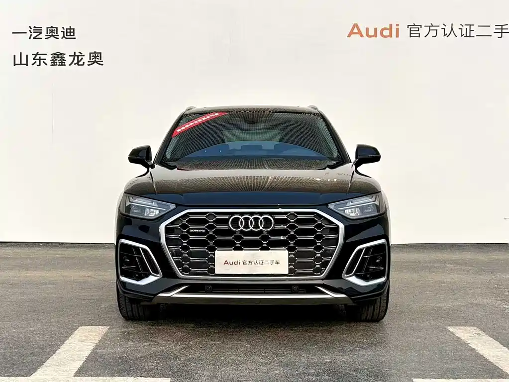 Audi Q5L 2024 — фото 2