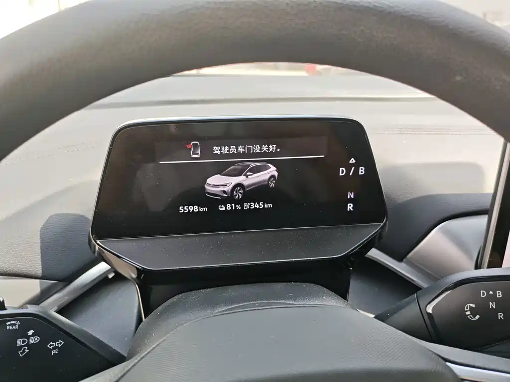 Volkswagen ID 4 CROZZ 2025