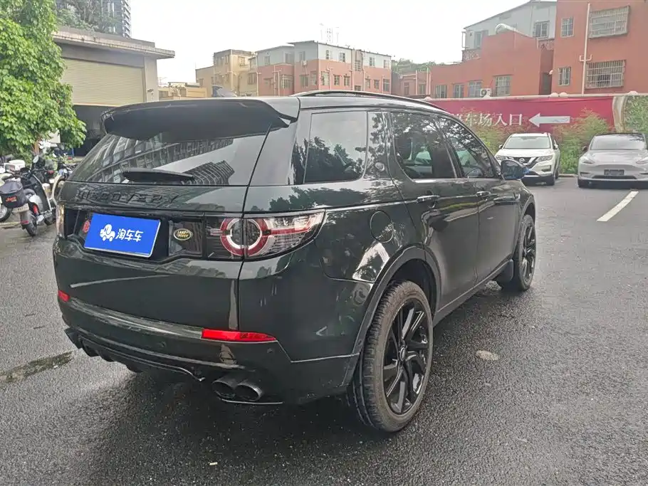 Land Rover Discovery Sport 2018