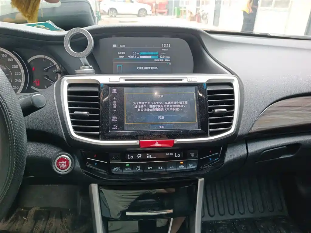 Honda Accord 2017 — фото 14