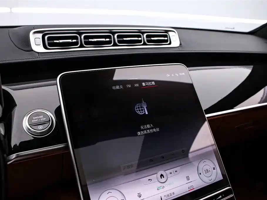Mercedes-Benz S-Class 2022 — фото 8