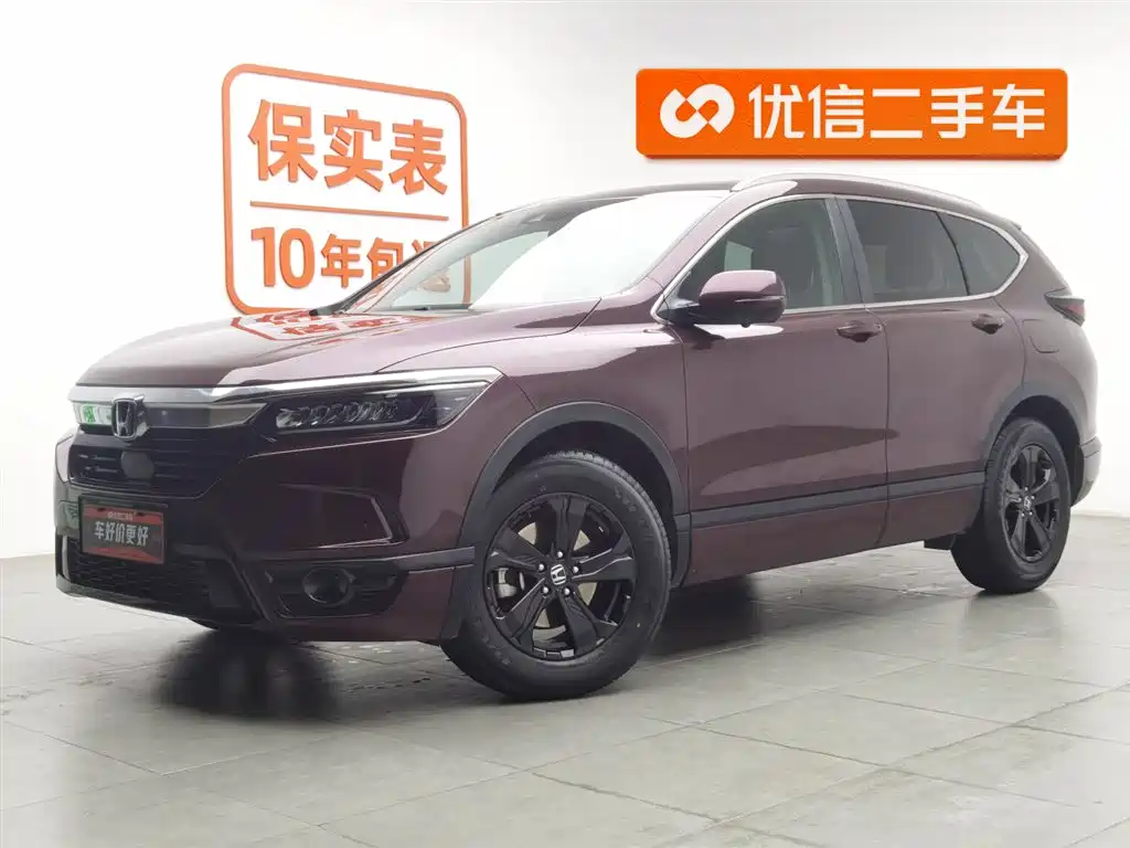 Honda Breeze 2020