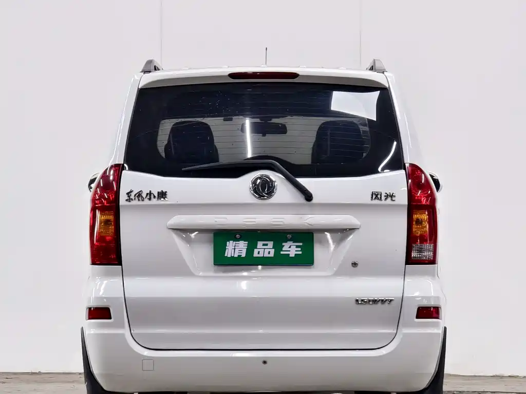 Fengguang 330 2014