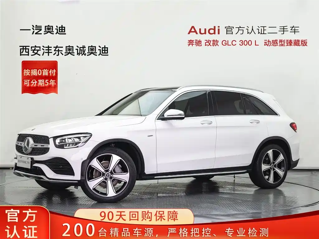 Mercedes-Benz GLC 2023 — фото 1