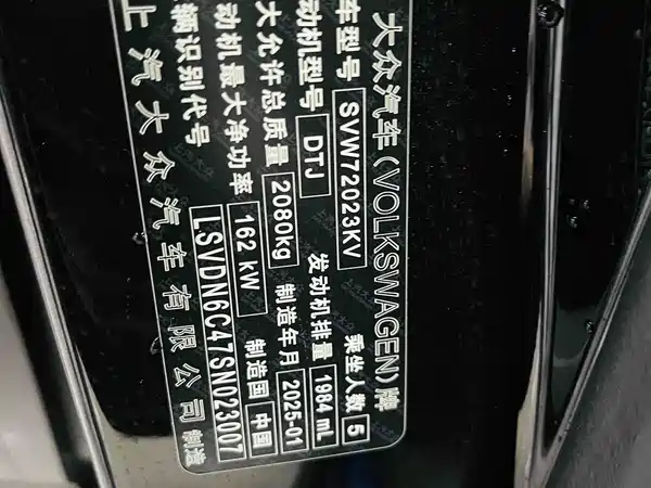 Volkswagen Passat 2025