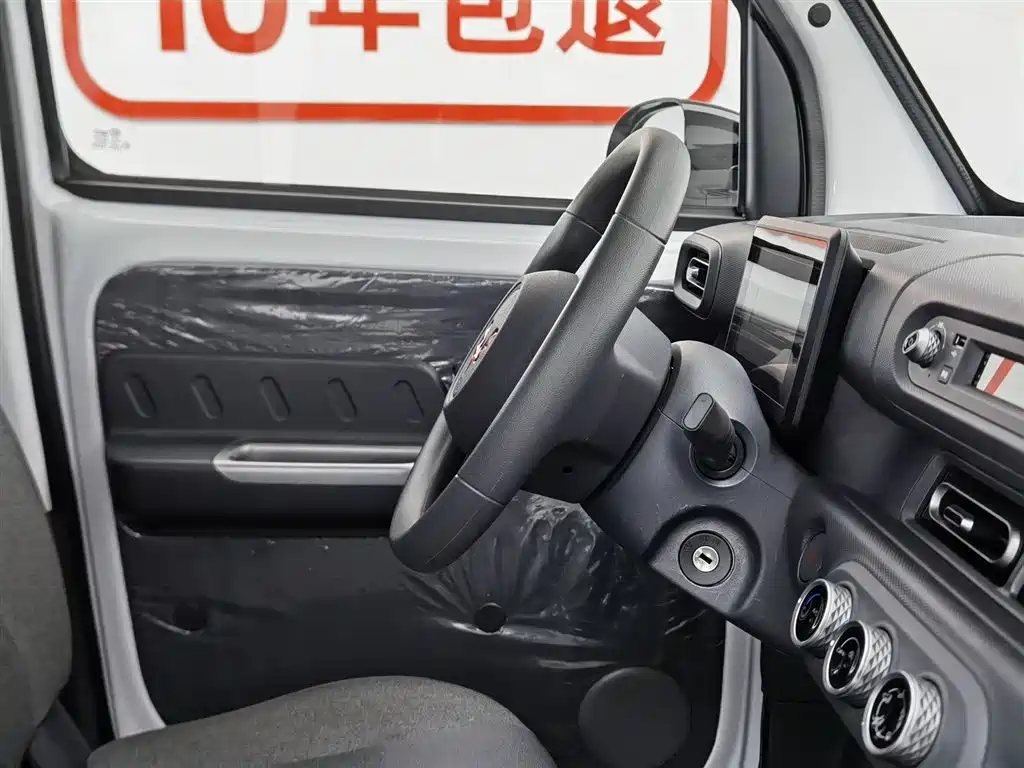 Wuling Zhiguang EV 2025 — фото 22