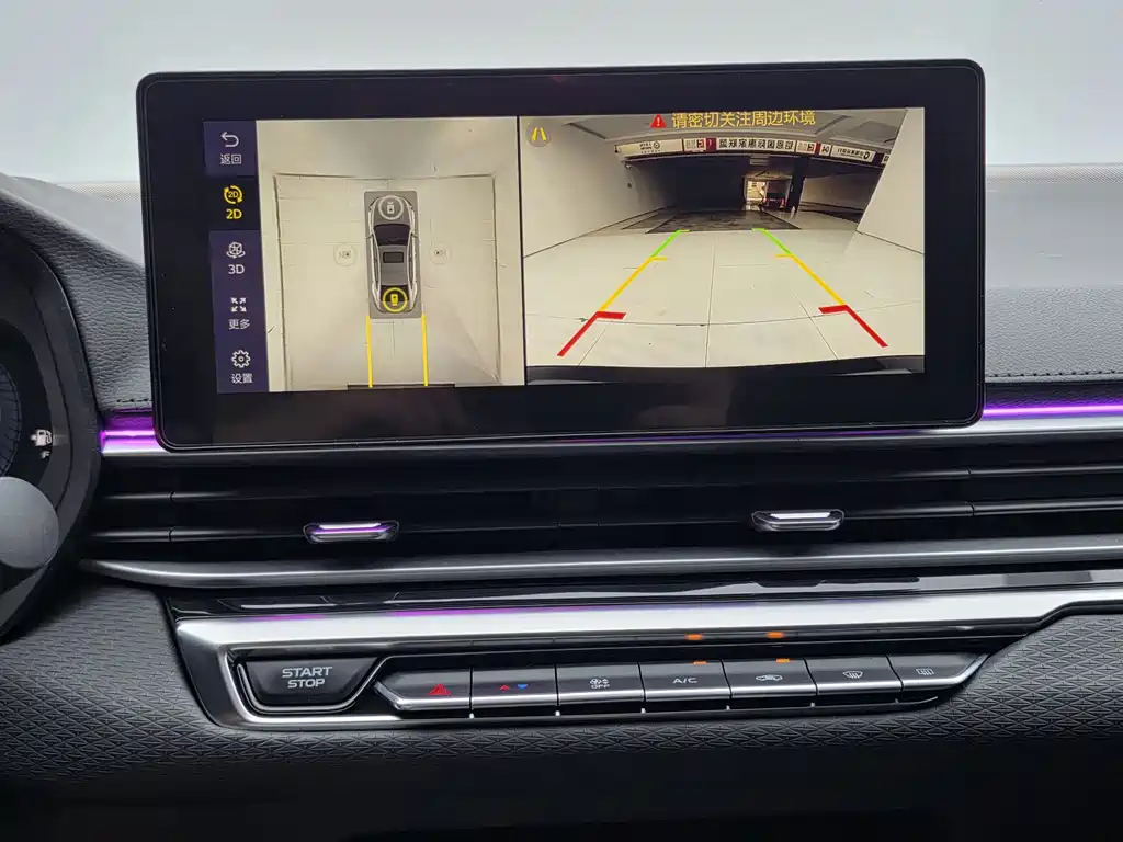 Geely Emgrand 2023 — фото 16