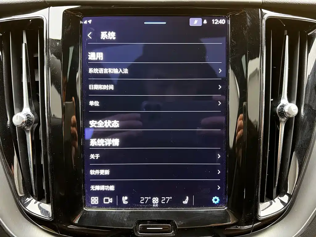 Volvo XC60 2022 — фото 20