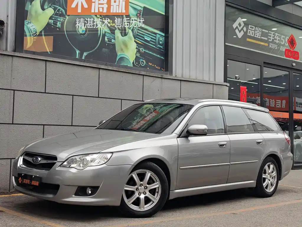 Subaru Legacy 2006 — фото 1