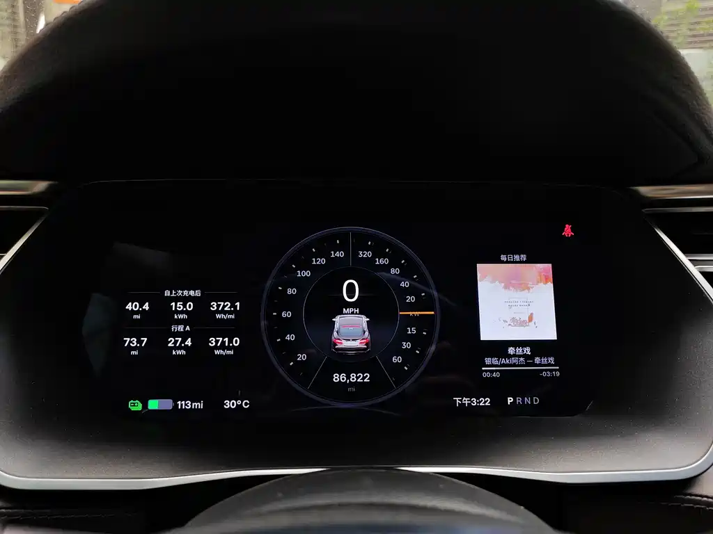 Tesla Model S 2015 — фото 5