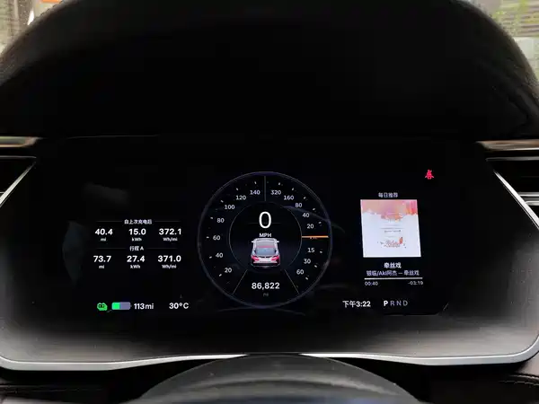 Tesla Model S 2015