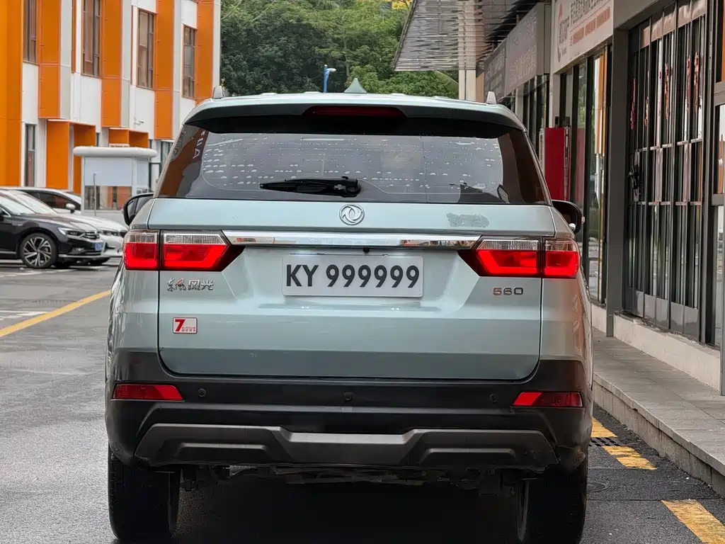 Fengguang S560 2019