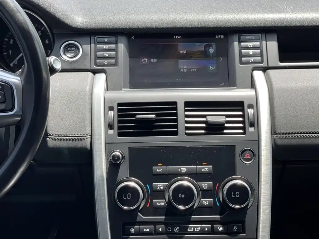 Land Rover Discovery Sport 2017 — фото 9