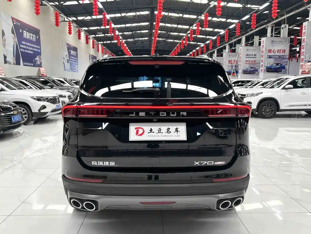 Jetour X70 PLUS 2022