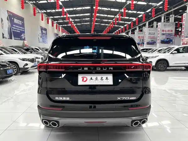 Jetour X70 PLUS 2022