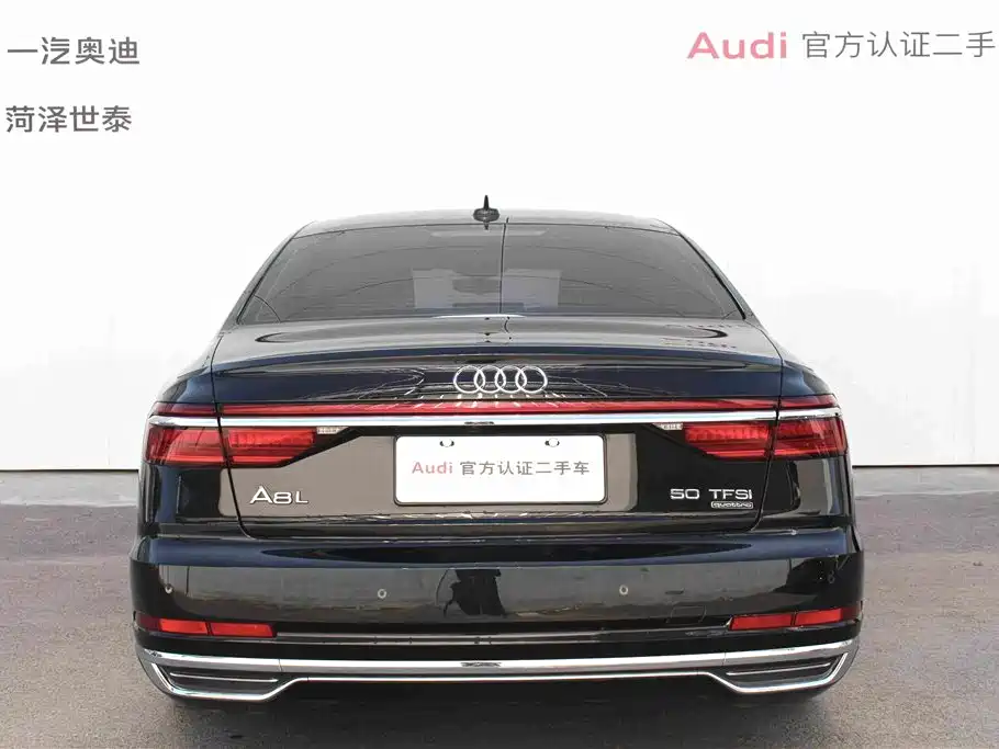 Audi A8 2020